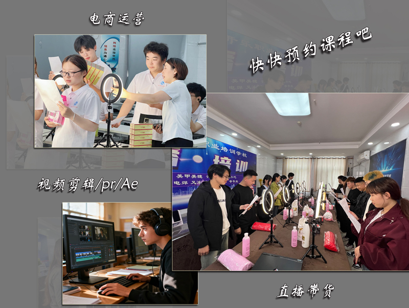 深耕专业筑匠心，锐角深挖育英才 济宁美开乐职培新学校以专业化理念赋能职教新征程