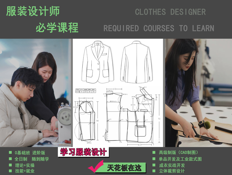 能换道 逆风翻盘 济宁美开乐技校：告别学业迷茫，以技艺解锁青春新出路