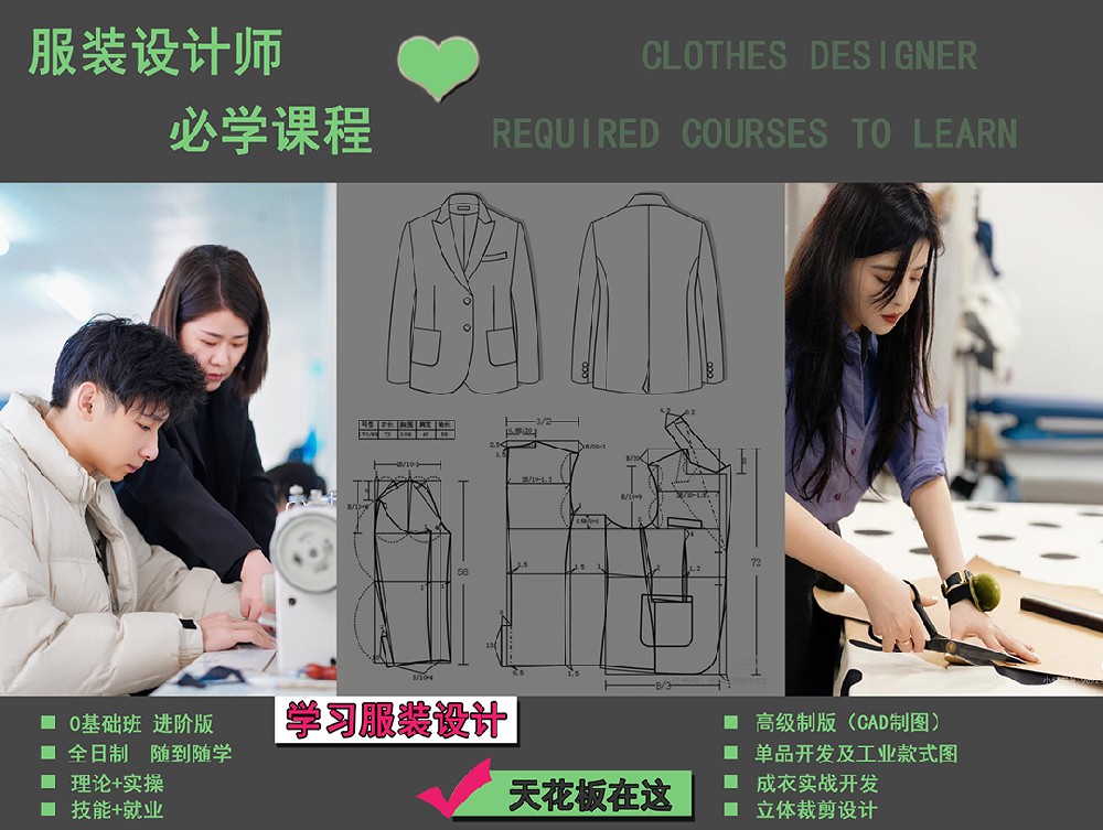 暑假充电正当时 技能助力新征程 济宁美开乐电脑暑假班火热开课中