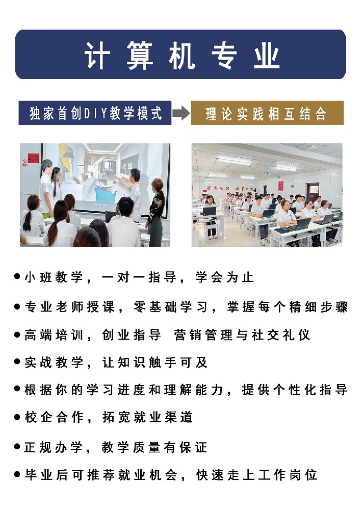 中考换道迎新机 技能筑梦赢未来 济宁美开乐职业培训学校助力学子青春逆袭
